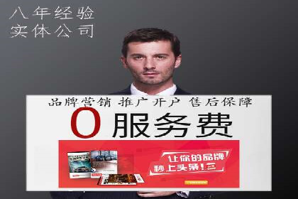 百度网络推广实战案例：从零开始打造爆款品牌